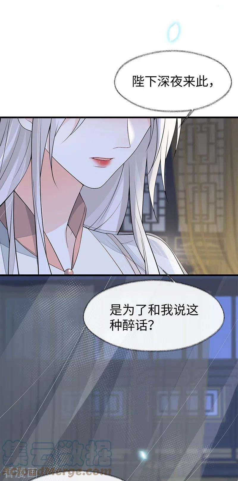 太后裙下臣134话 重新开始？