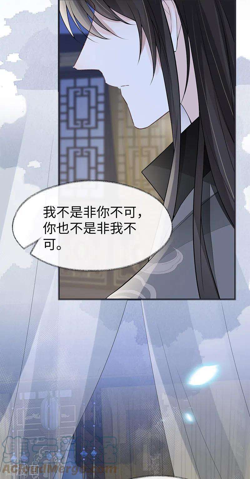 太后裙下臣134话 重新开始？