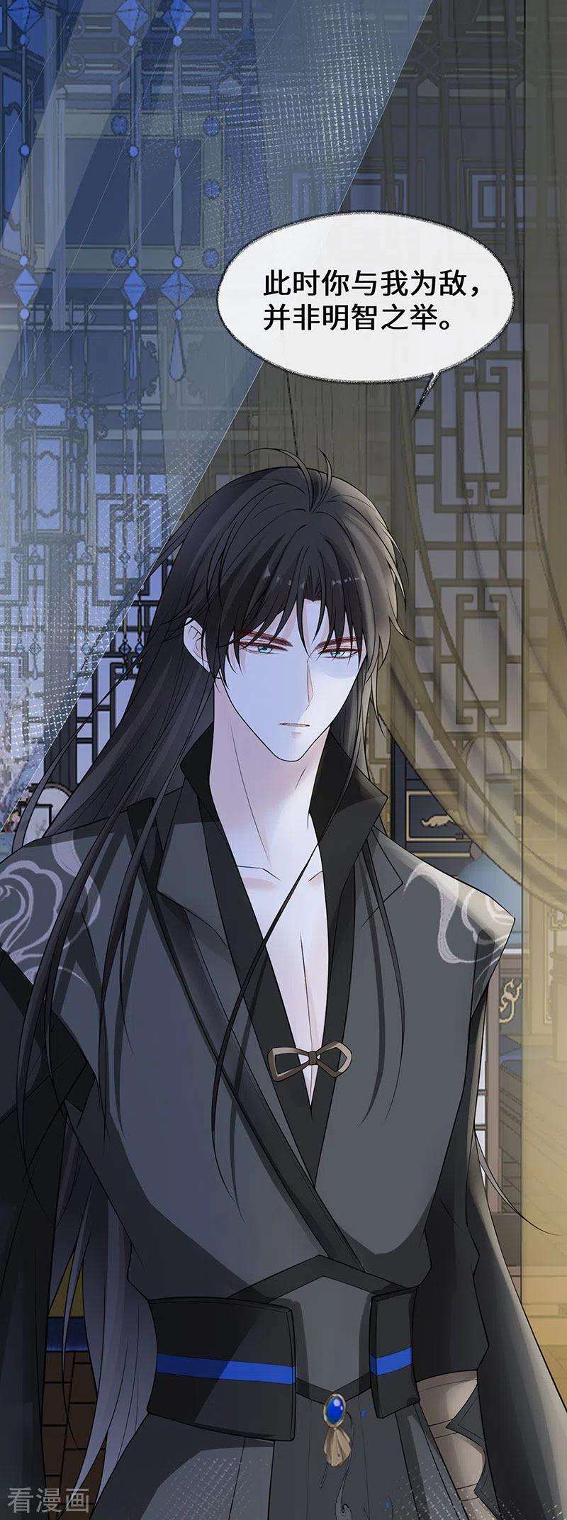 太后裙下臣135话 告别