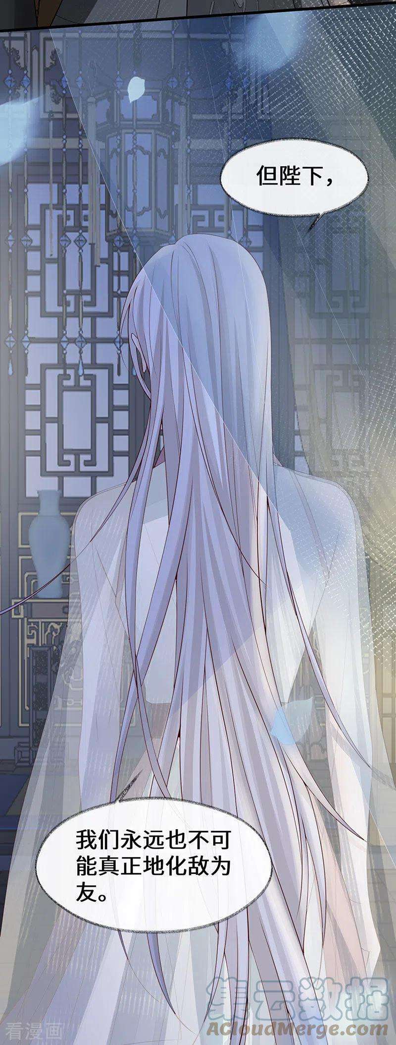 太后裙下臣135话 告别