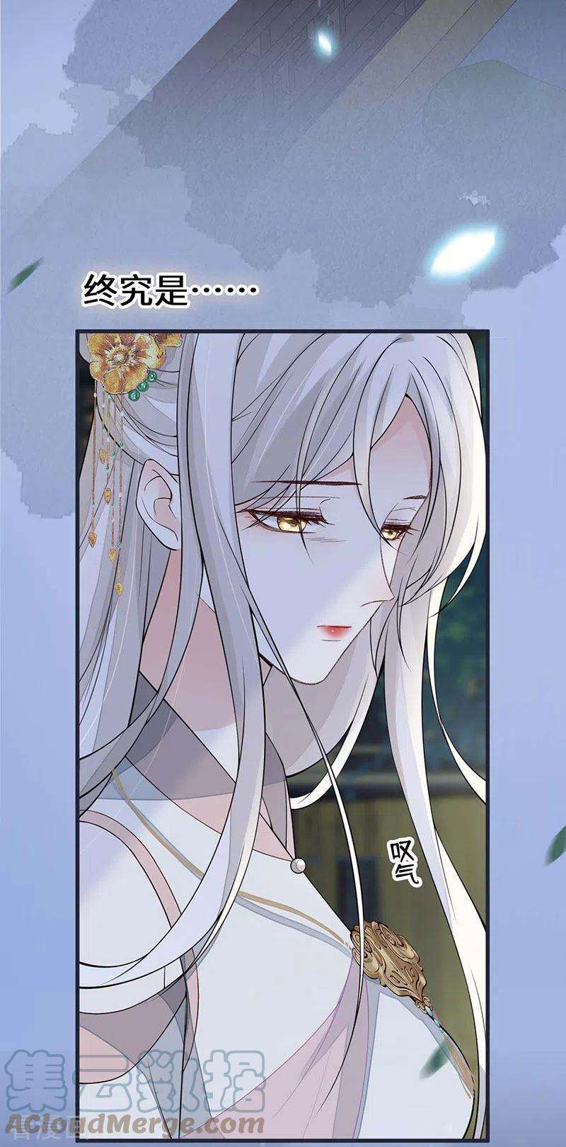 太后裙下臣136话 拿下帝师之位？