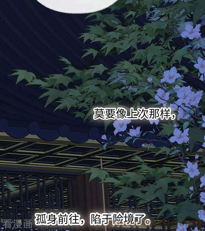 太后裙下臣136话 拿下帝师之位？