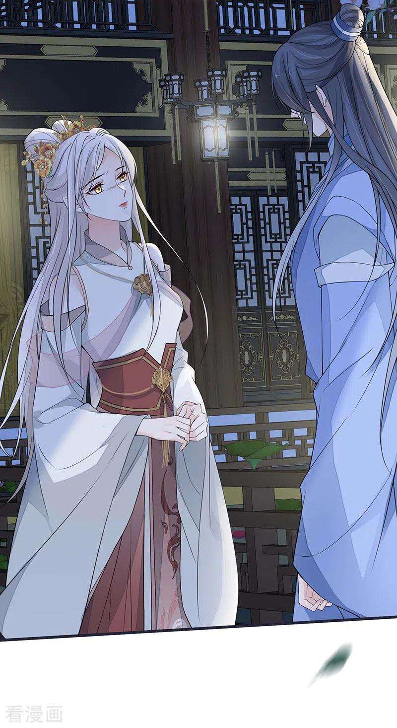 太后裙下臣136话 拿下帝师之位？