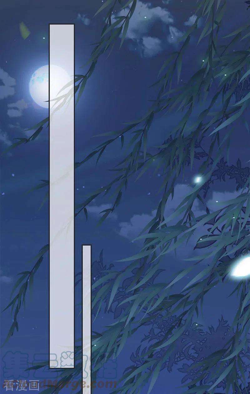太后裙下臣137话 她……有了身孕？