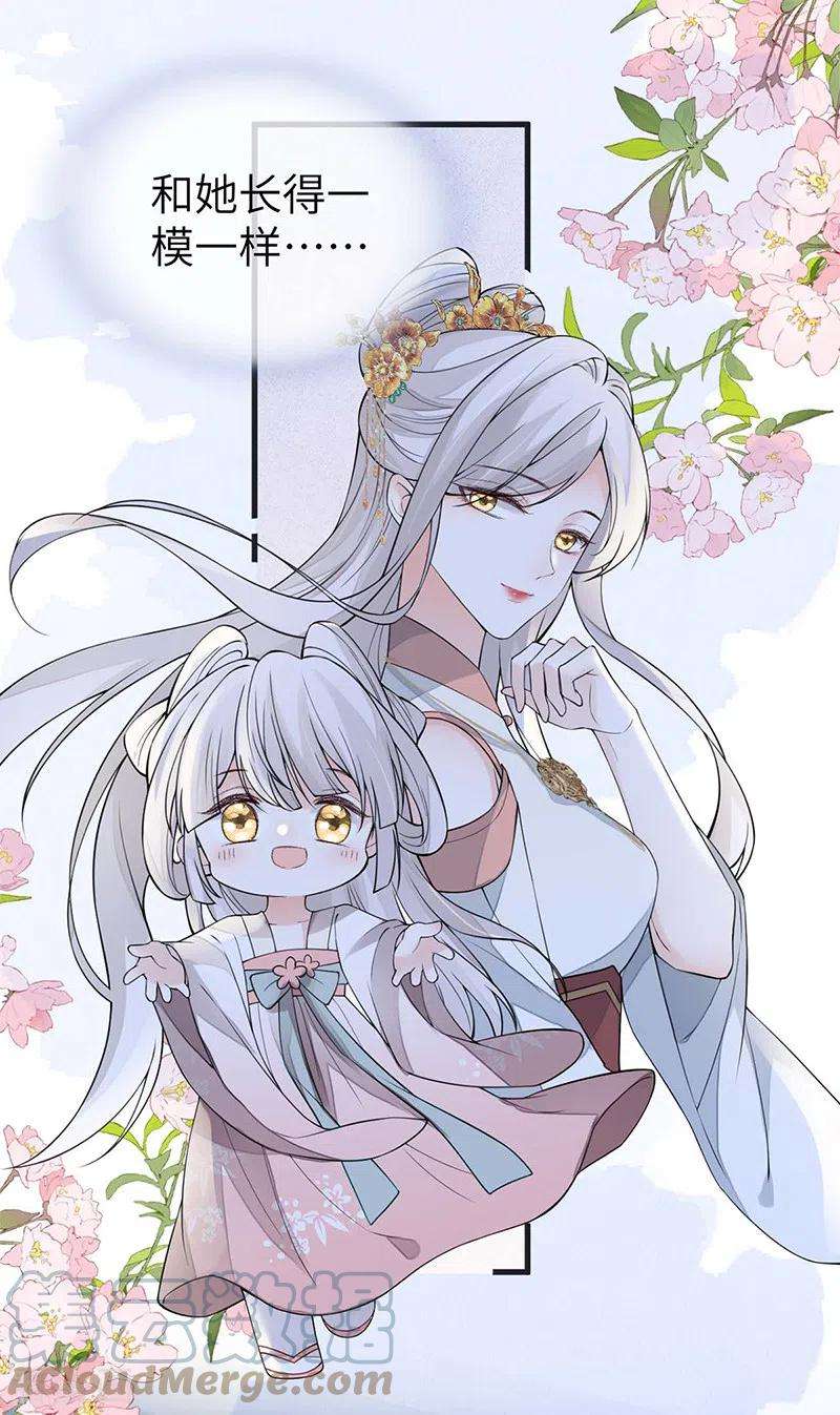 太后裙下臣138话 先帝打脸进行时