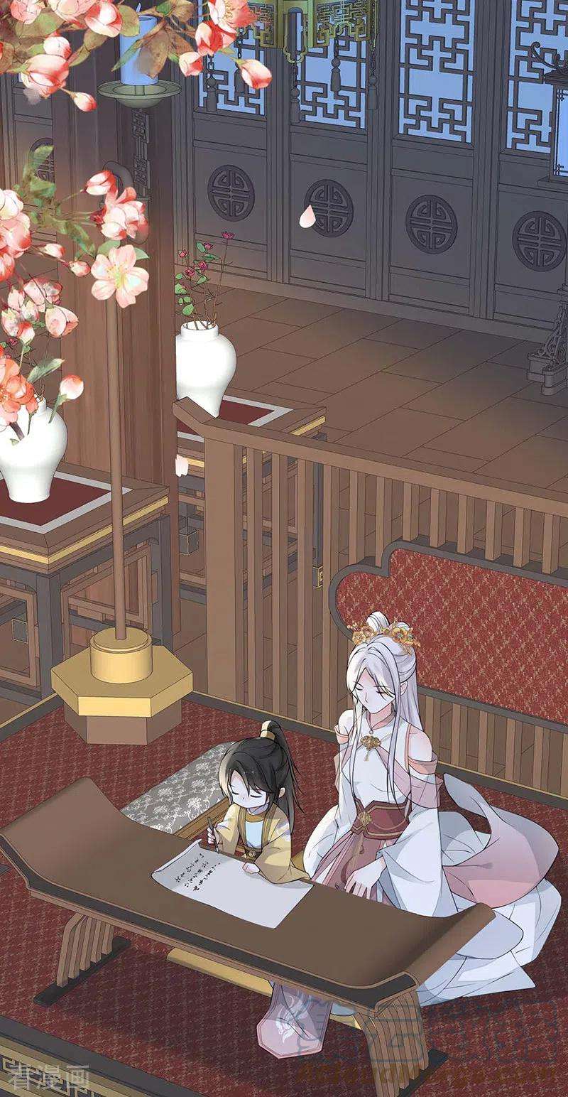 太后裙下臣138话 先帝打脸进行时