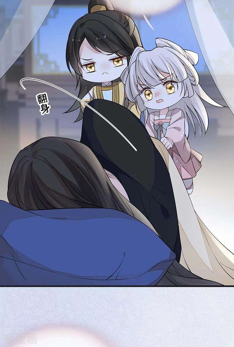 太后裙下臣138话 先帝打脸进行时