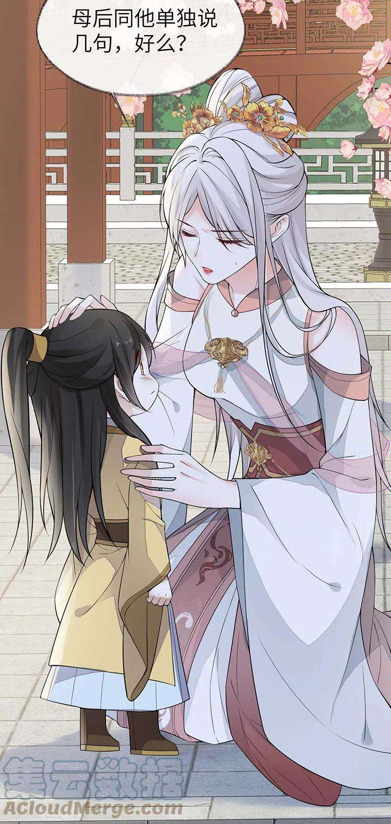 太后裙下臣139话 先帝杀话来了