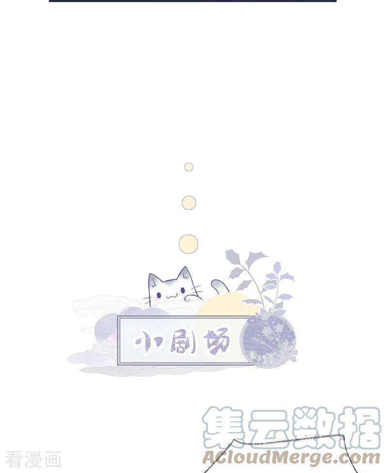 太后裙下臣139话 先帝杀话来了