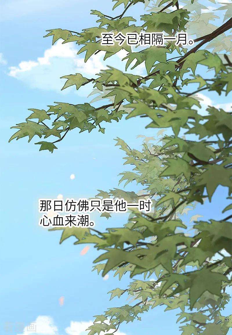 太后裙下臣139话 先帝杀话来了