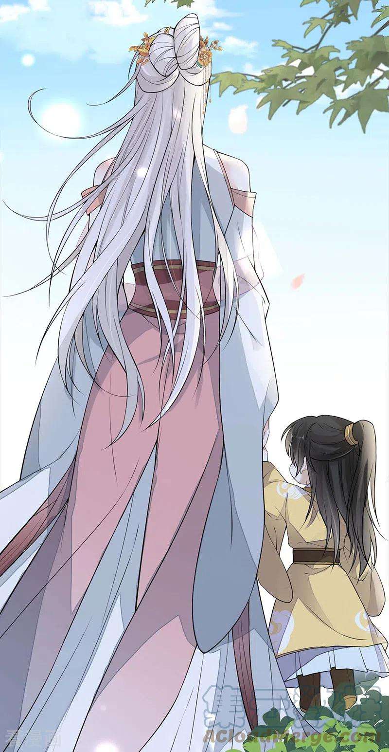 太后裙下臣139话 先帝杀话来了