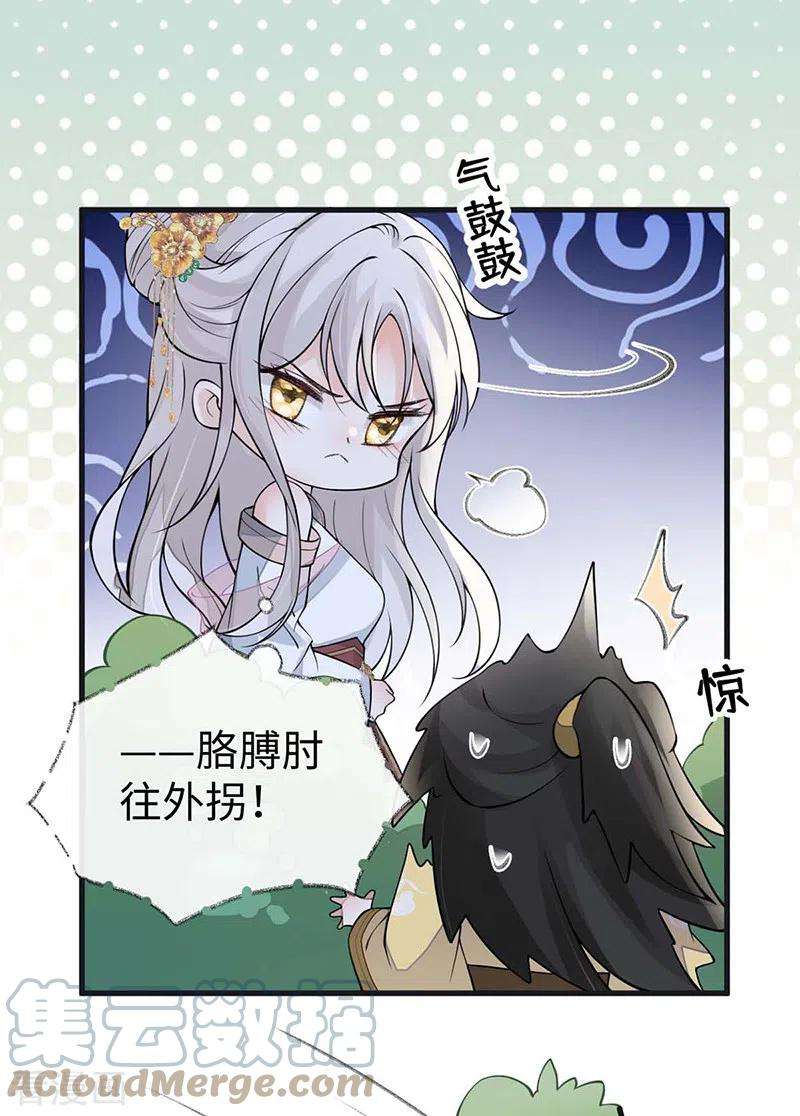 太后裙下臣140话 先帝追妻开始