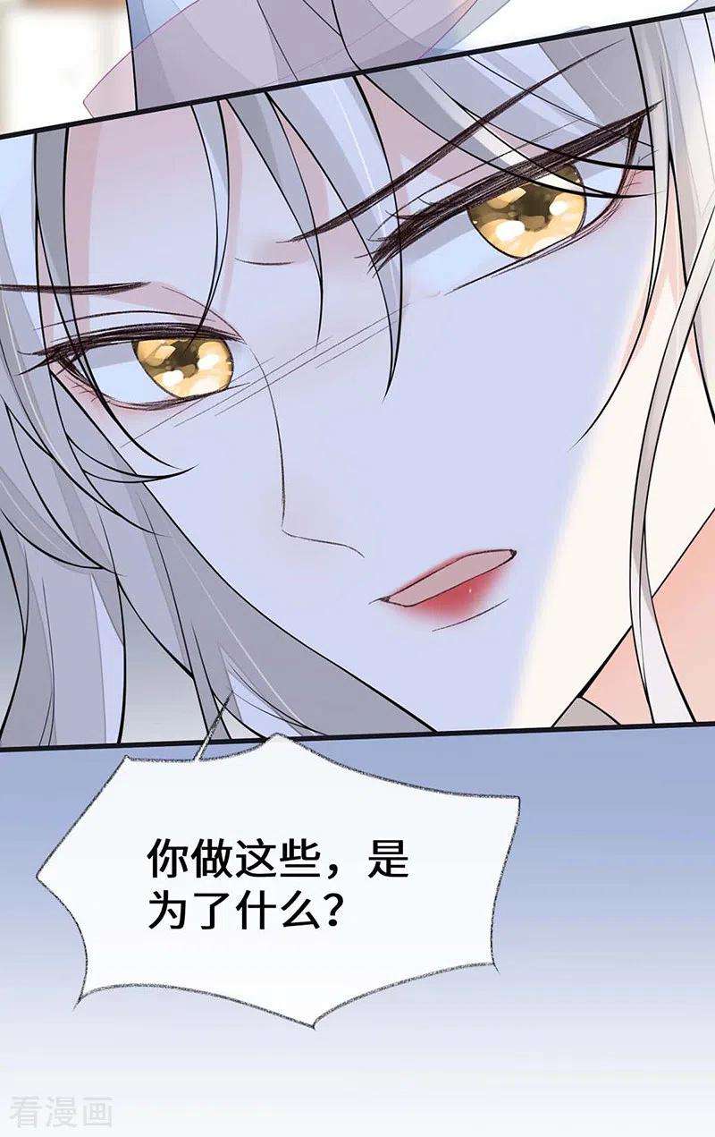 太后裙下臣140话 先帝追妻开始