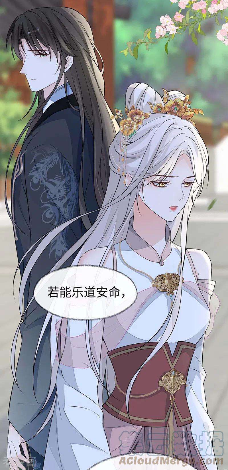 太后裙下臣140话 先帝追妻开始