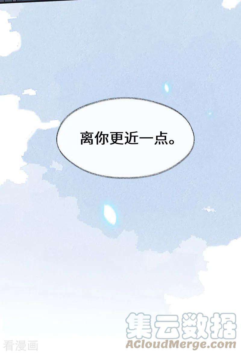 太后裙下臣140话 先帝追妻开始
