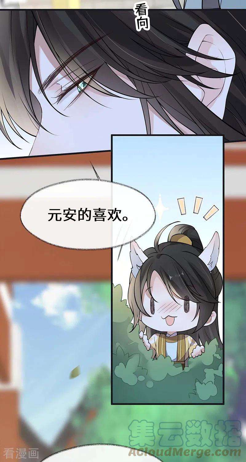 太后裙下臣140话 先帝追妻开始