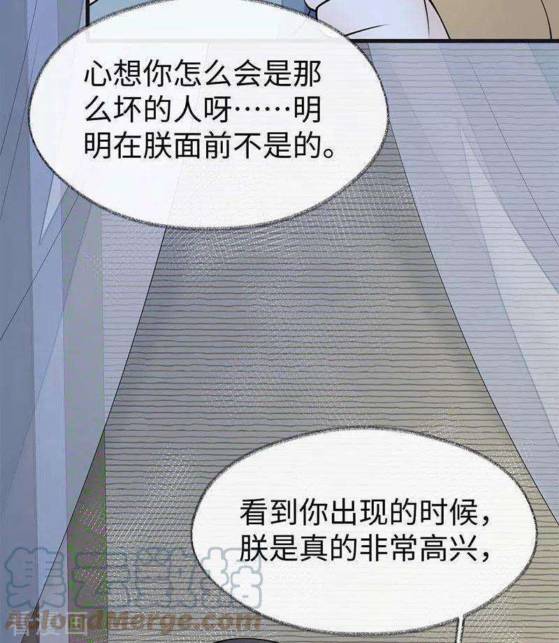 太后裙下臣142话 儿子当助攻