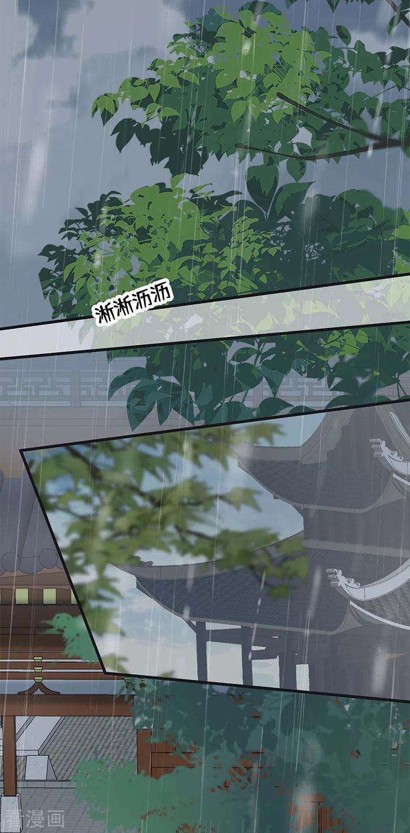 太后裙下臣142话 儿子当助攻