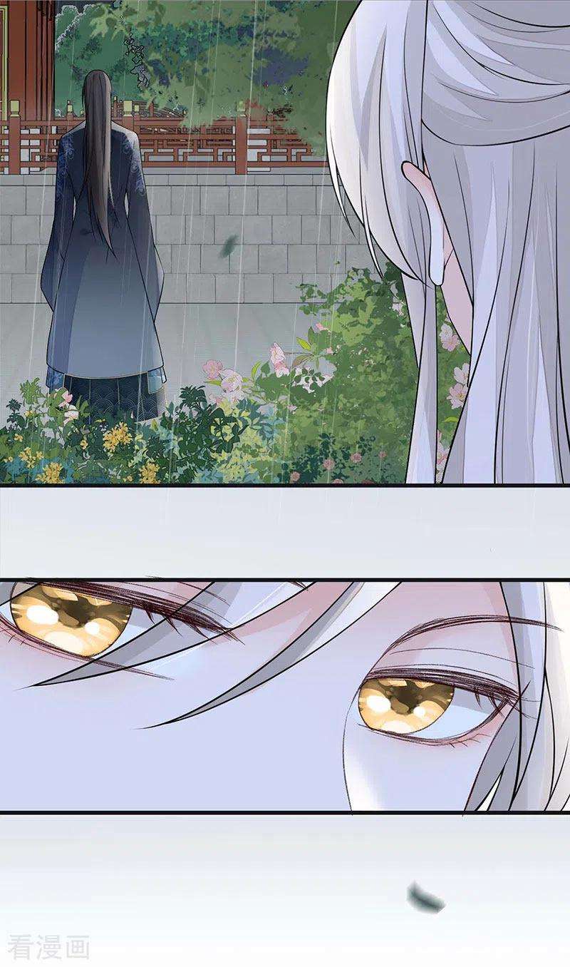 太后裙下臣142话 儿子当助攻