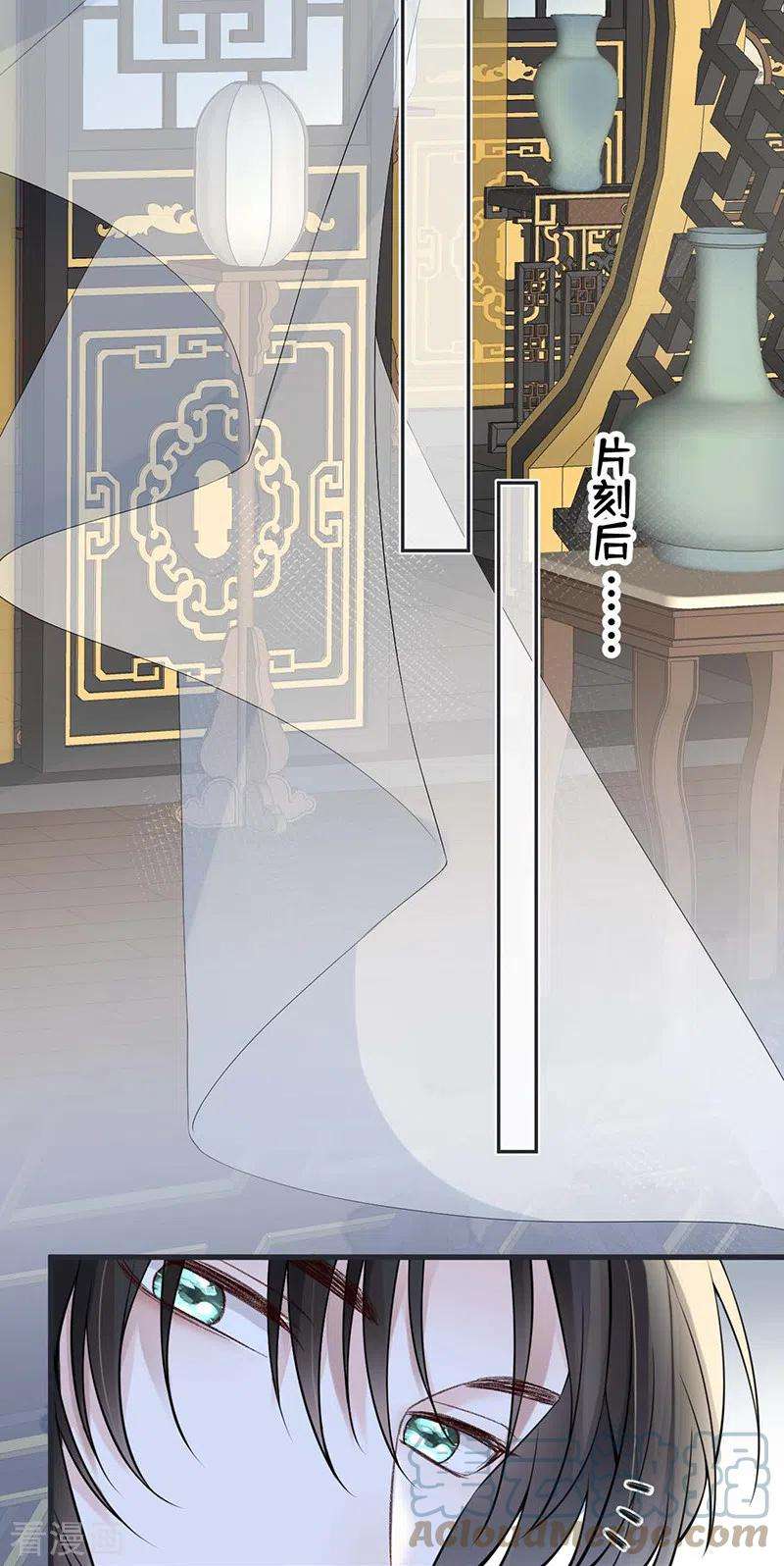 太后裙下臣144话 豪赌