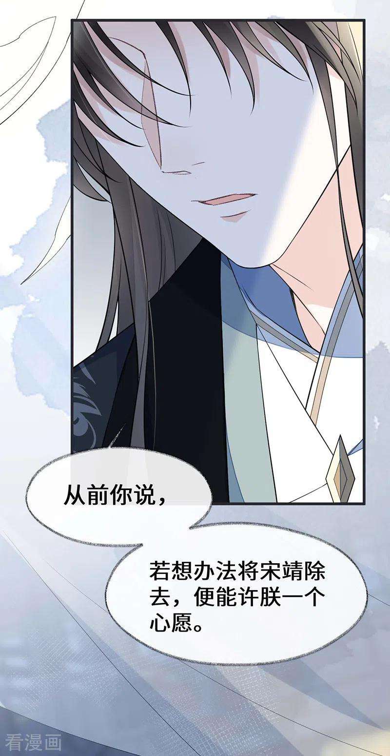 太后裙下臣144话 豪赌