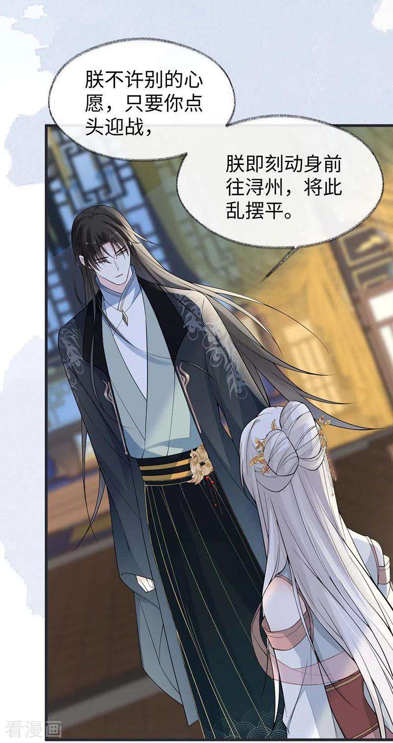 太后裙下臣144话 豪赌