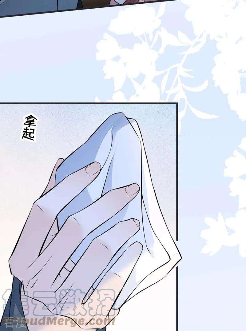 太后裙下臣144话 豪赌