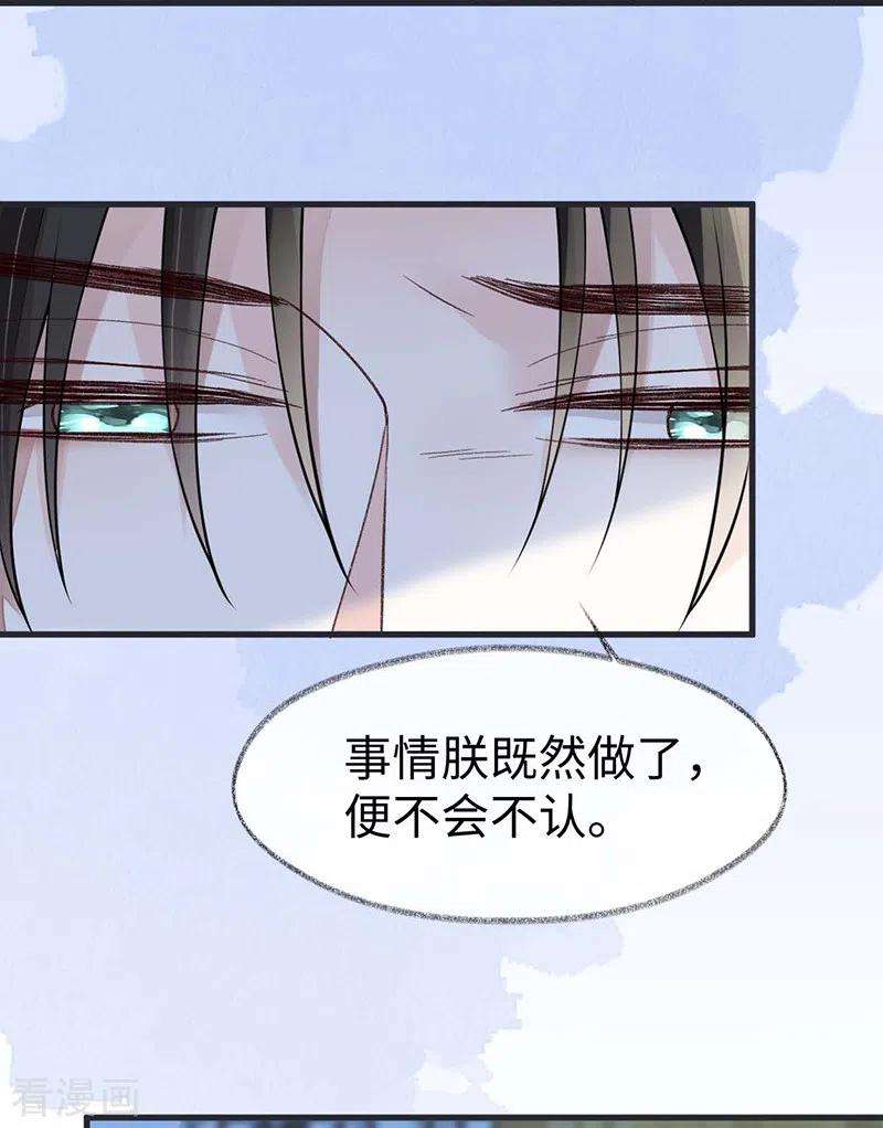 太后裙下臣144话 豪赌