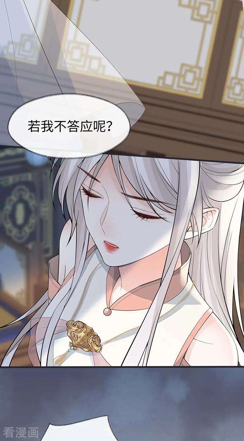 太后裙下臣144话 豪赌