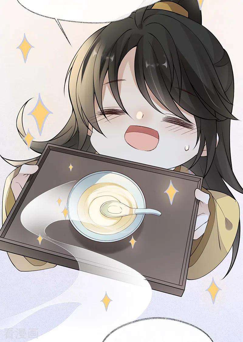 太后裙下臣145话 偷亲
