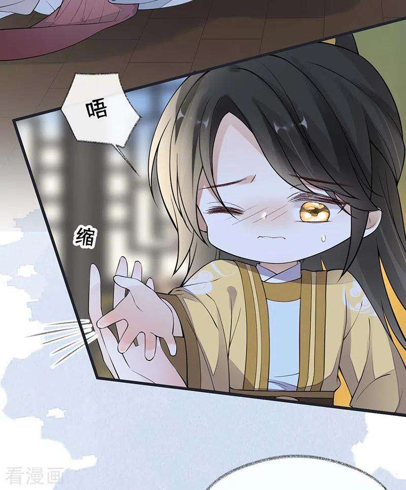 太后裙下臣145话 偷亲