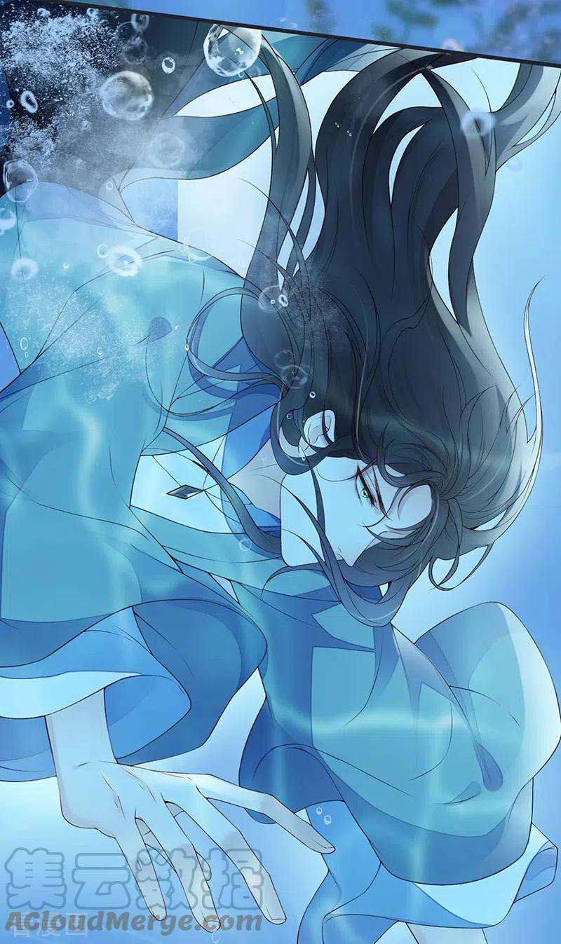 太后裙下臣145话 偷亲