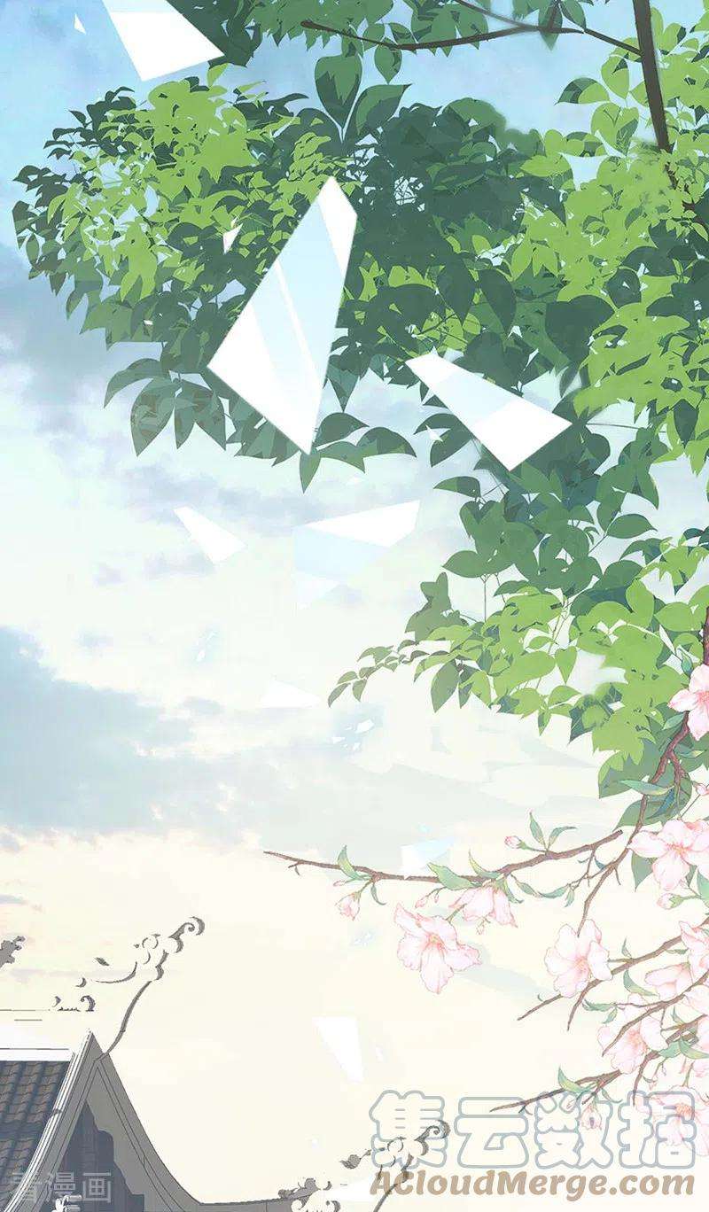 太后裙下臣147话 韫玉的助攻