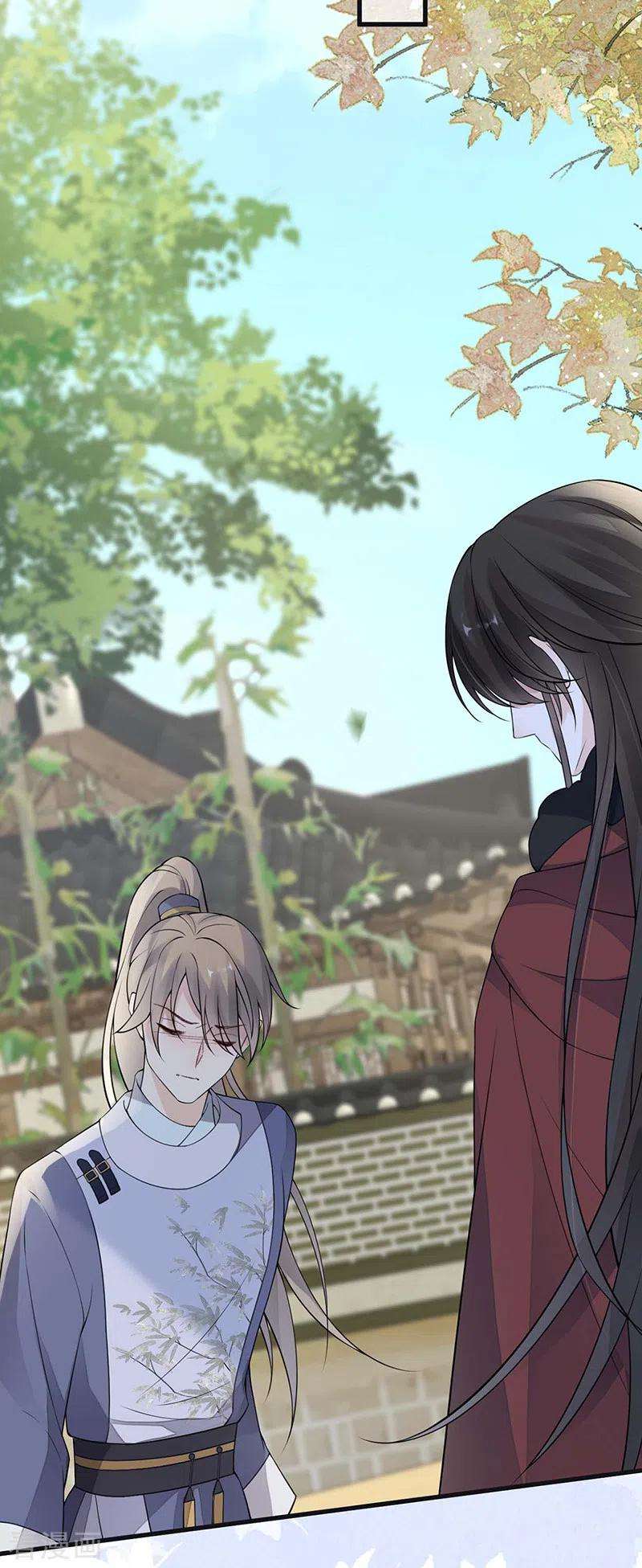 太后裙下臣148话 我欲求沈檀潮