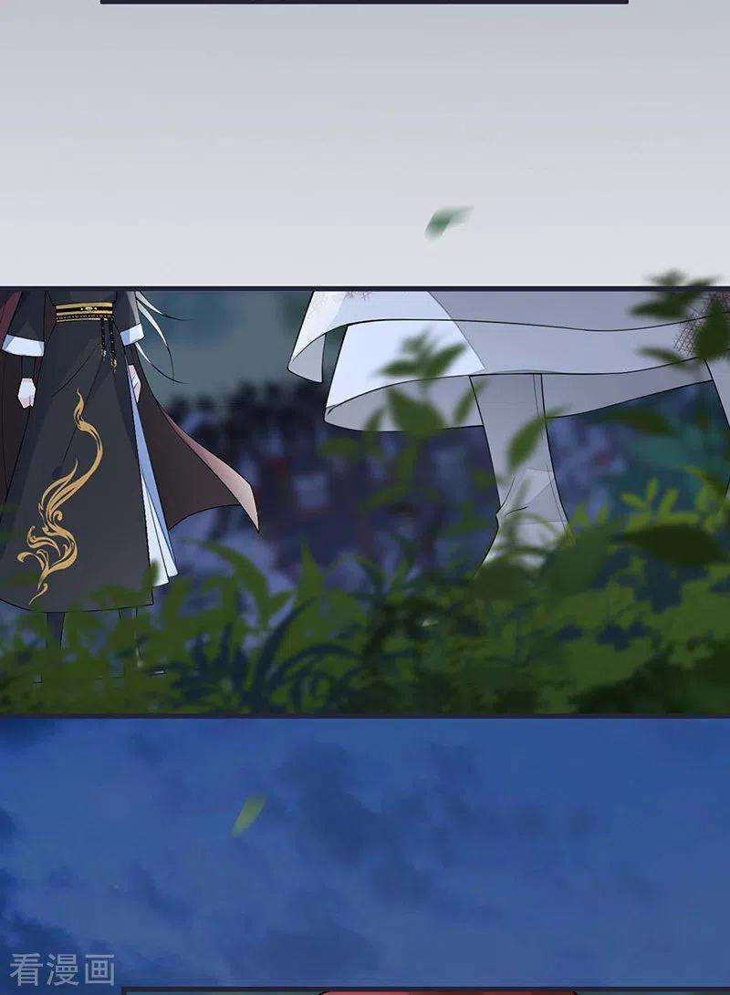 太后裙下臣150话 她不爱你