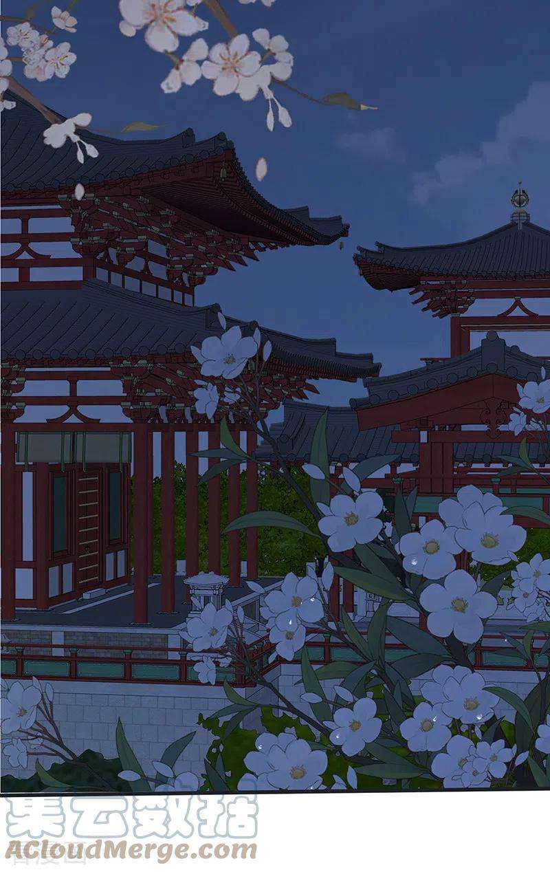 太后裙下臣152话 心生欢喜