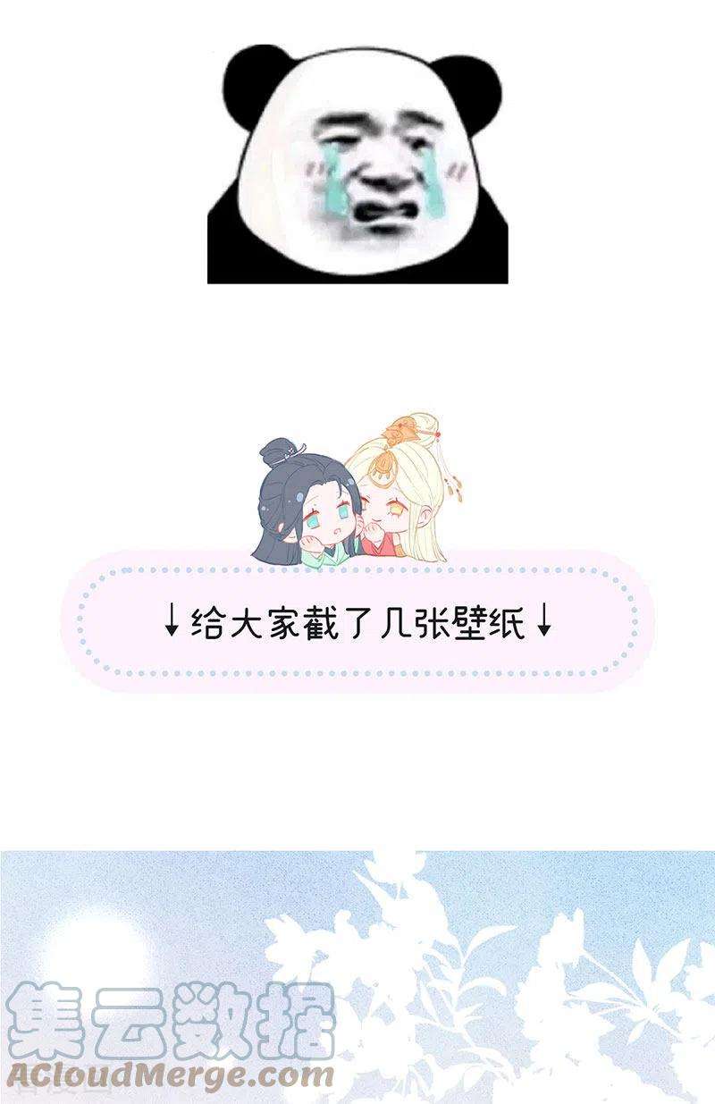 太后裙下臣请假条