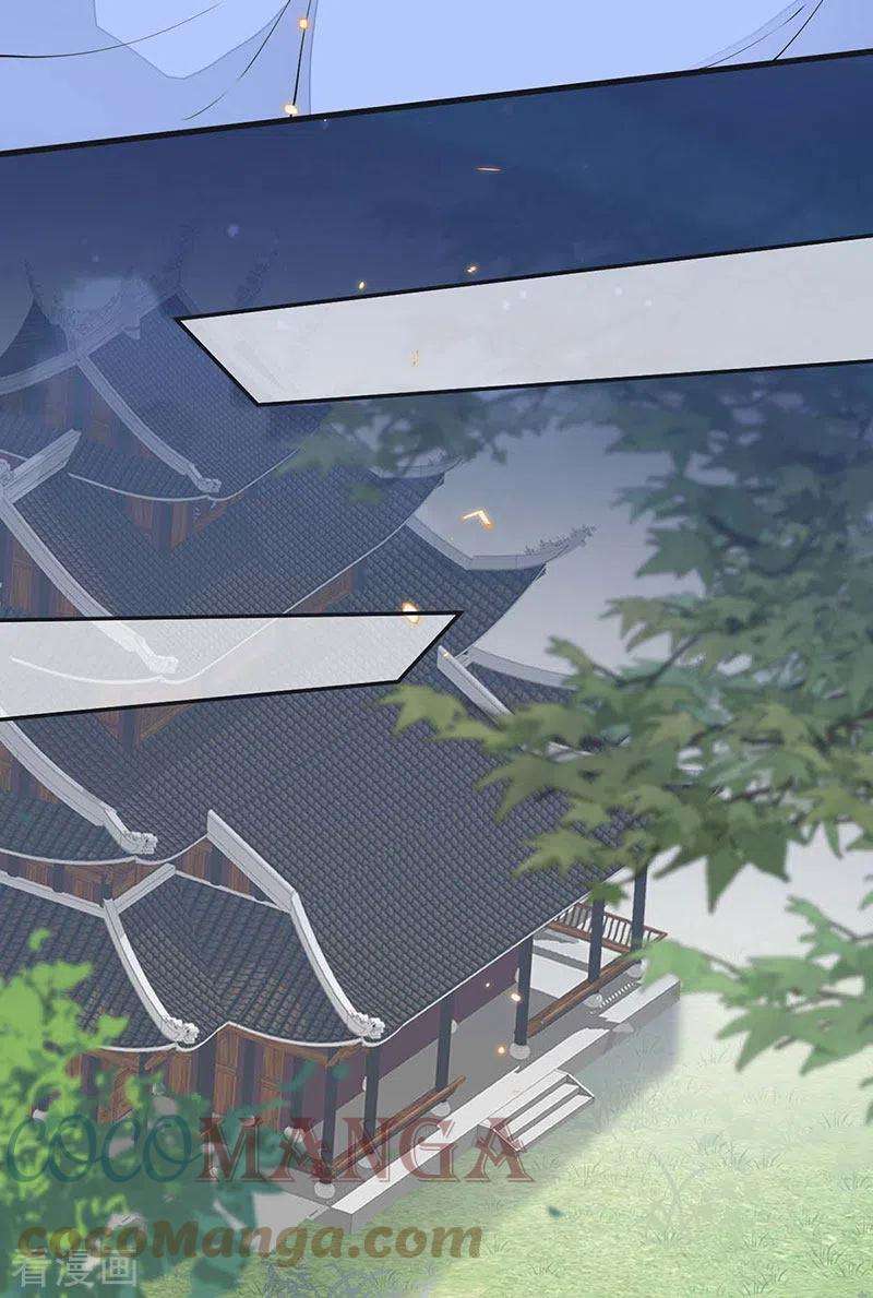 太后裙下臣155话 她骗自己不爱他