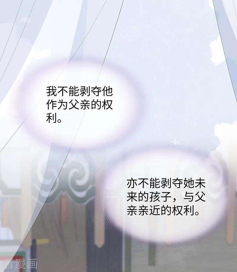 太后裙下臣156话 元安很懂！