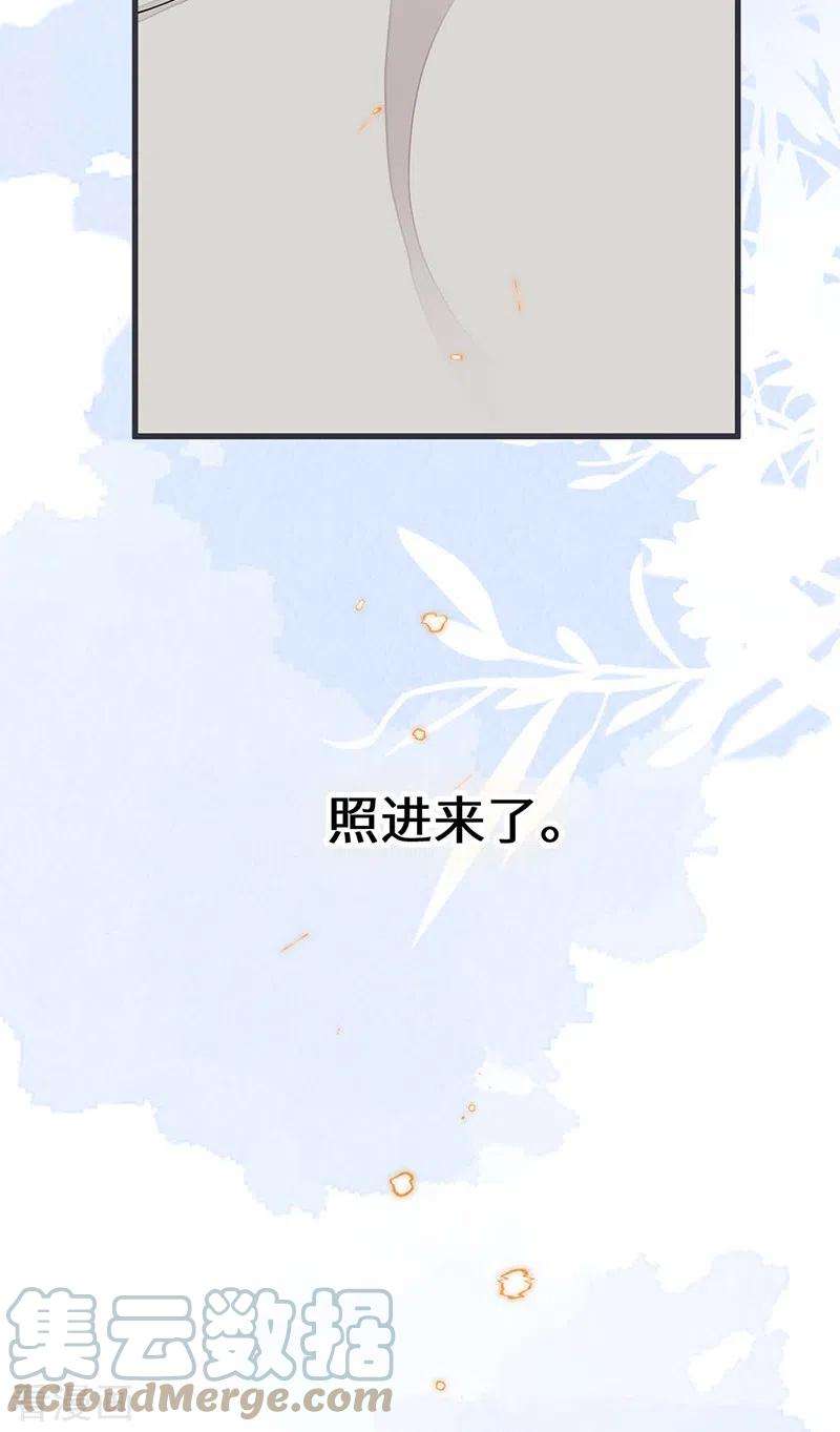 太后裙下臣156话 元安很懂！