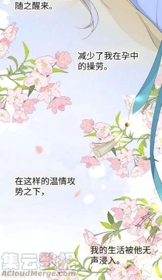 太后裙下臣158话 视他若父