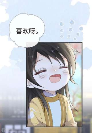太后裙下臣158话 视他若父
