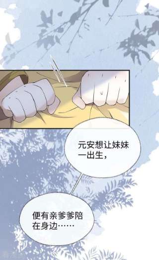 太后裙下臣158话 视他若父