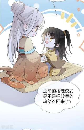 太后裙下臣158话 视他若父