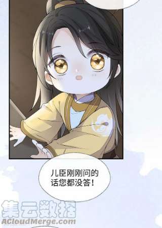 太后裙下臣158话 视他若父
