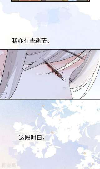 太后裙下臣158话 视他若父