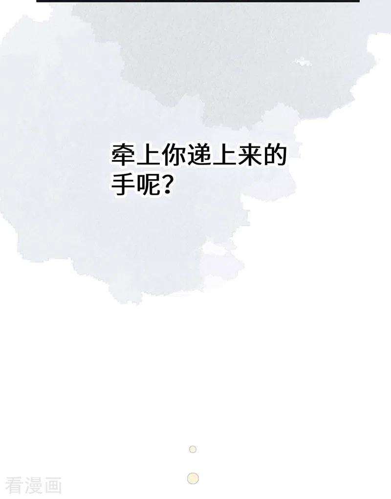 太后裙下臣159话 争执