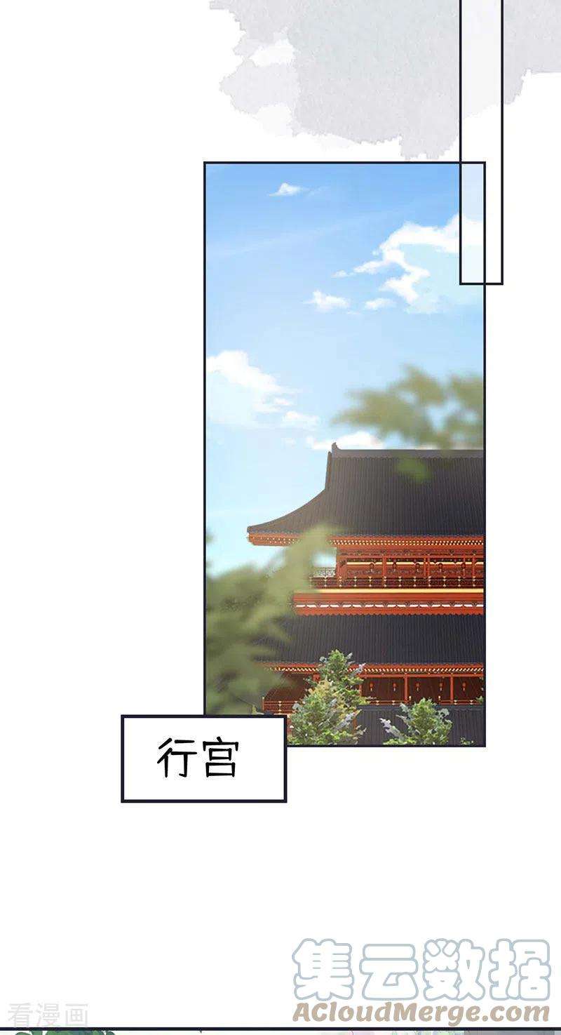 太后裙下臣161话 亲弟弟