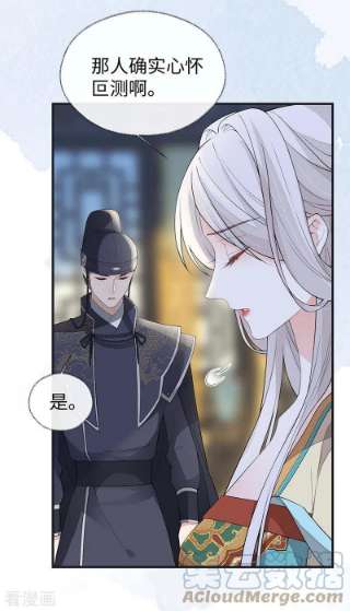 太后裙下臣163话 三日未来