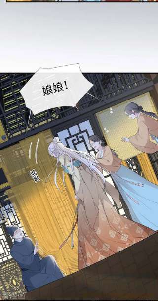太后裙下臣163话 三日未来